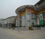 启明星温泉酒店(Qi Ming Xing Hotel)