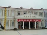 绵阳泰丰源中航假日温泉度假村(Atravis Resort Mianyang)